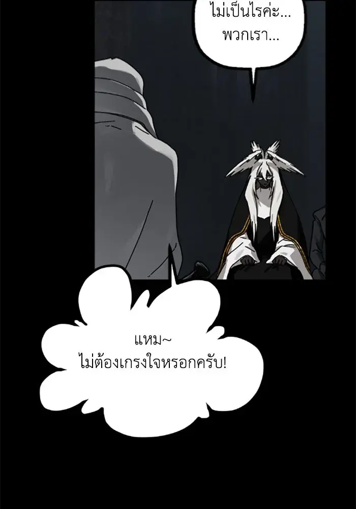 หน้า 77