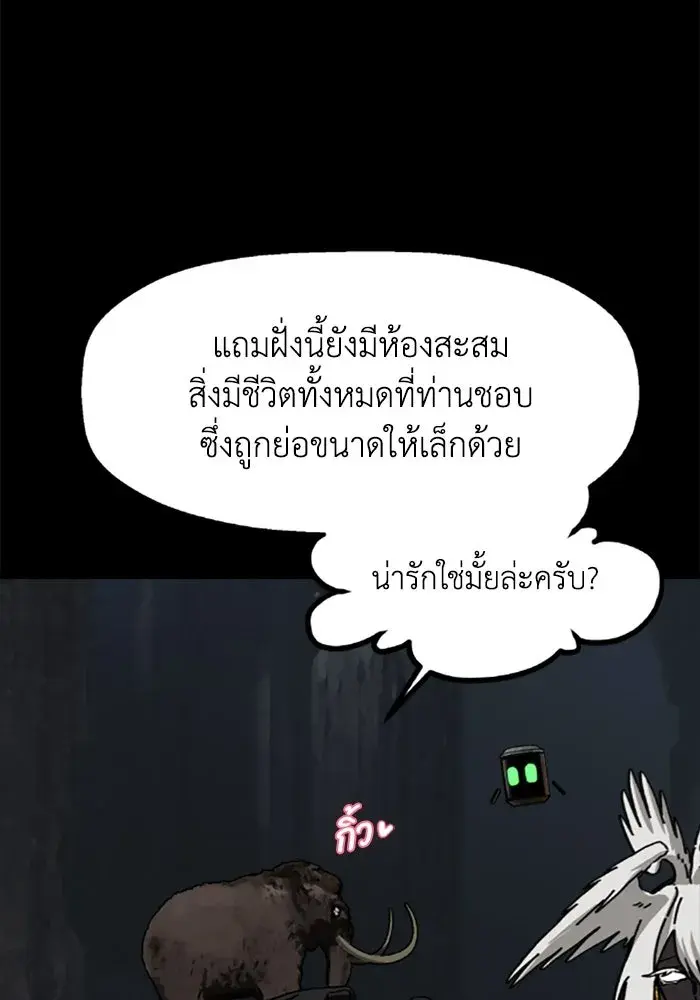 หน้า 80