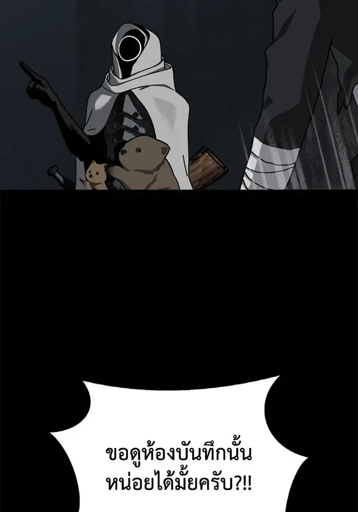 หน้า 83