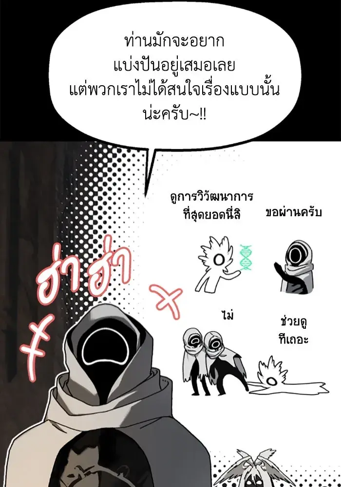 หน้า 89