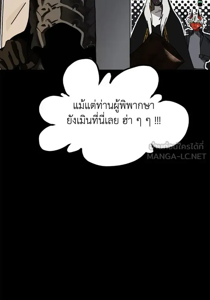 หน้า 90