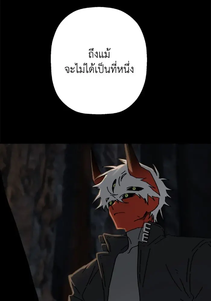 หน้า 91
