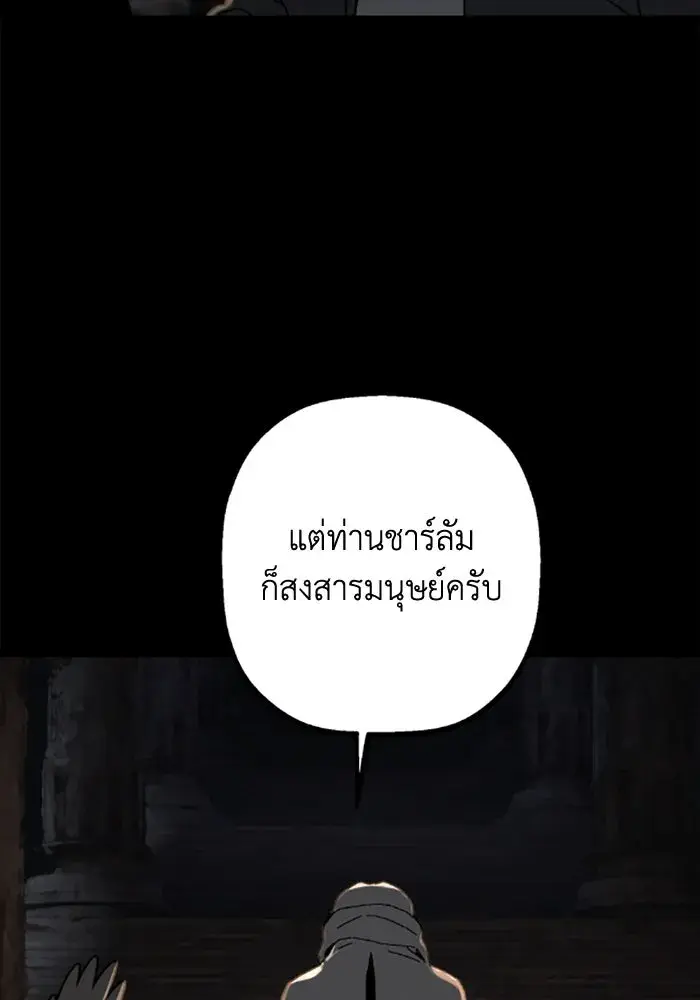 หน้า 92