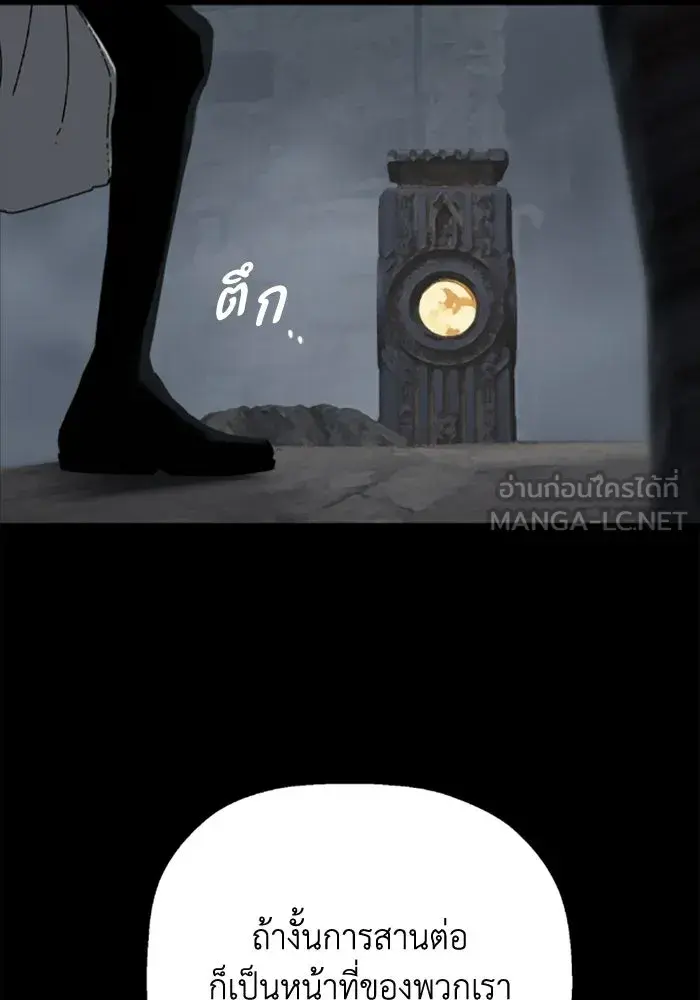หน้า 99