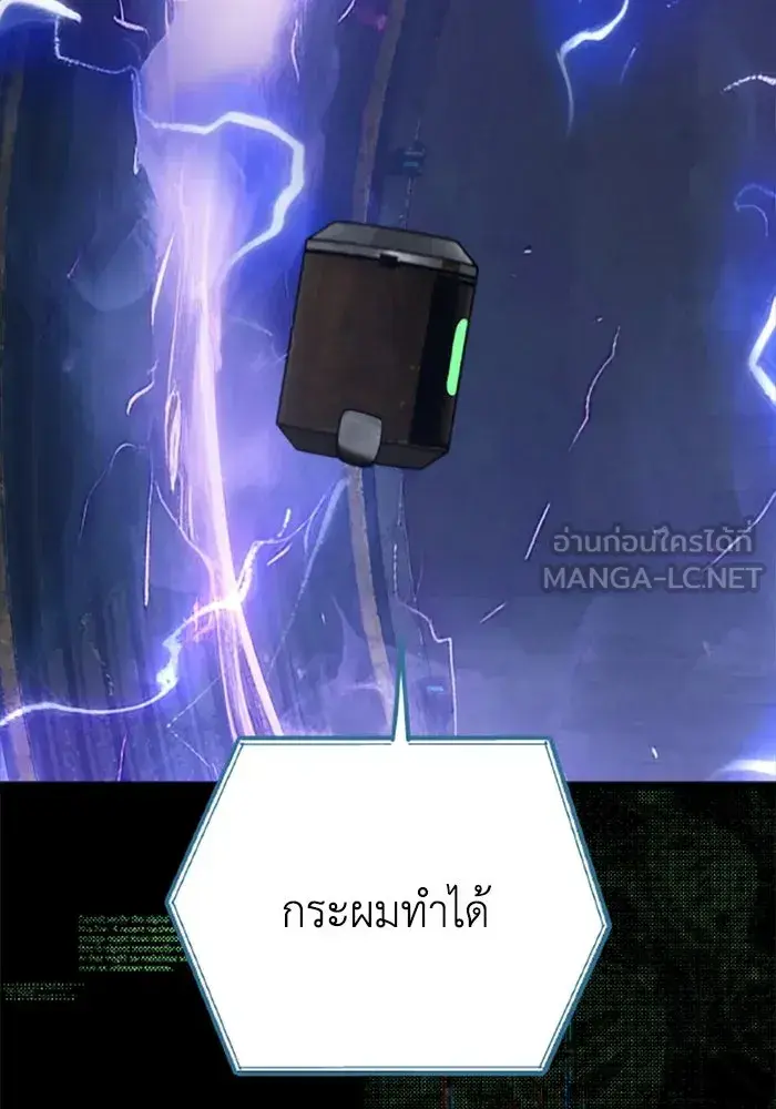 หน้า 81