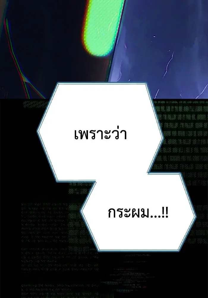 หน้า 86