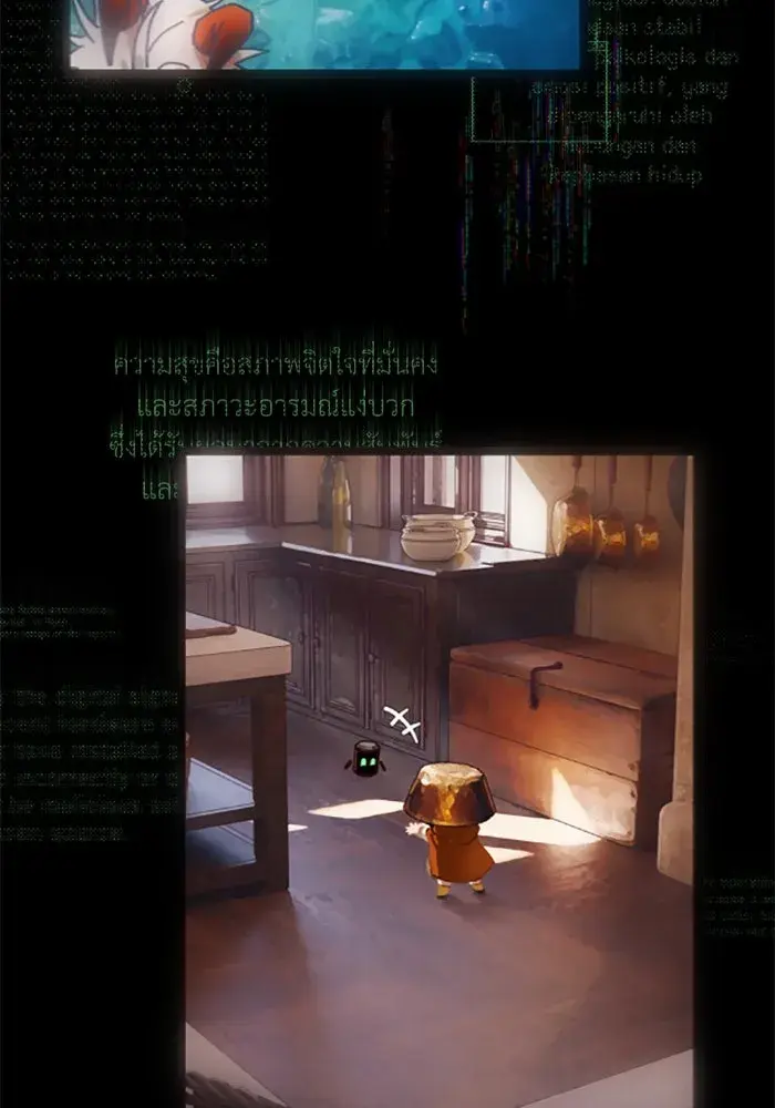 หน้า 88