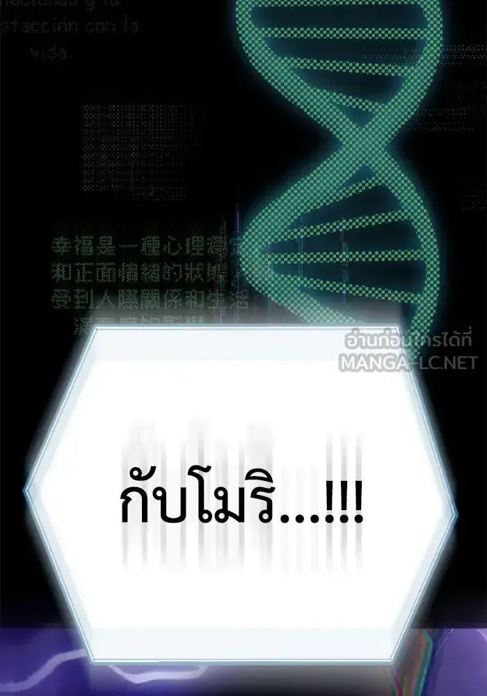 หน้า 90