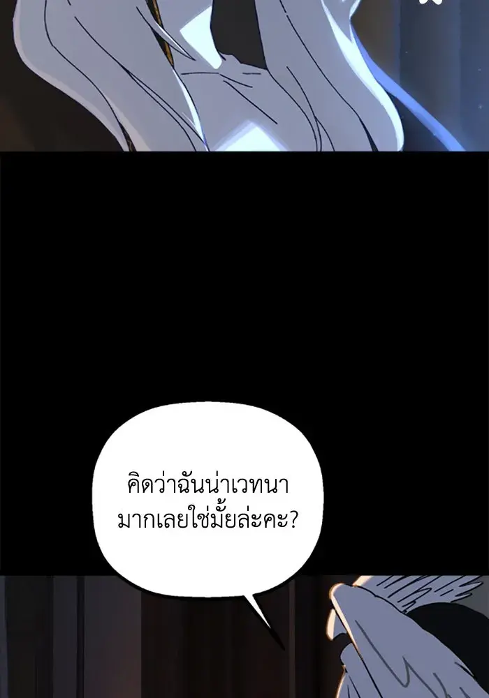 หน้า 83