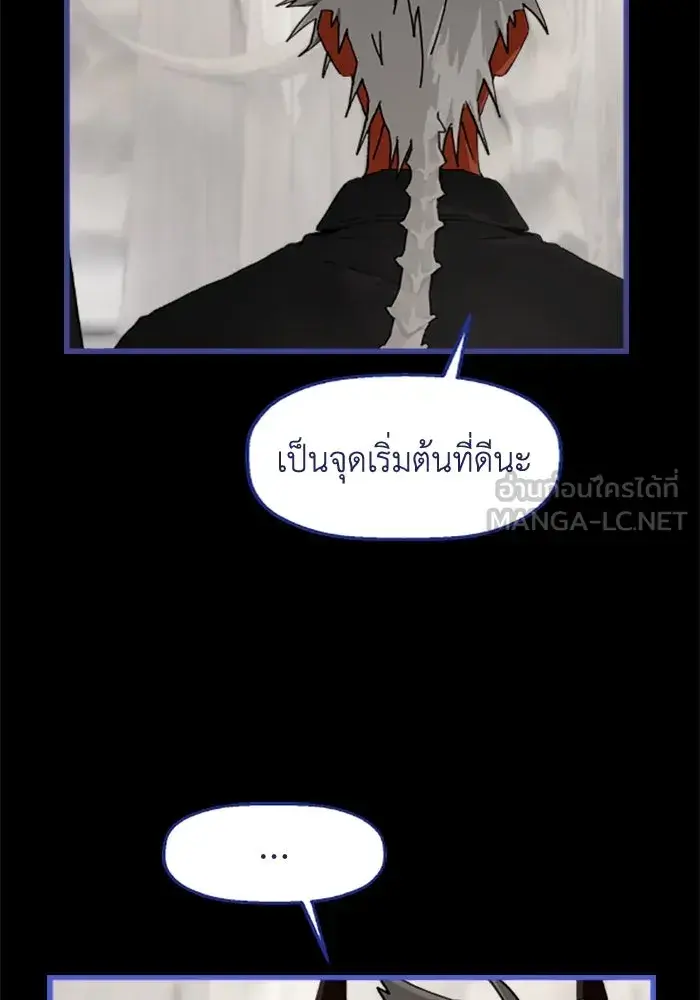 หน้า 87