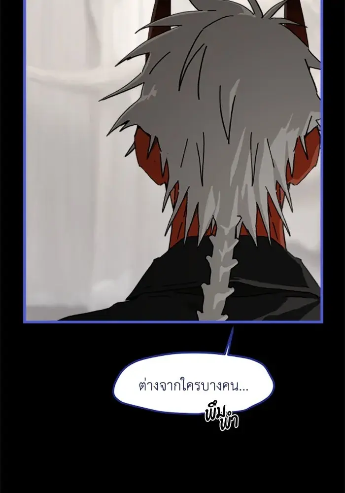 หน้า 88
