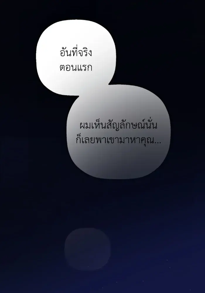 หน้า 97
