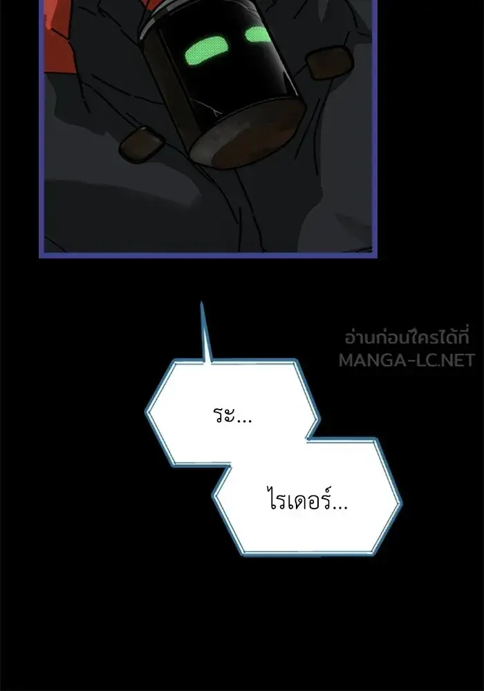 หน้า 108