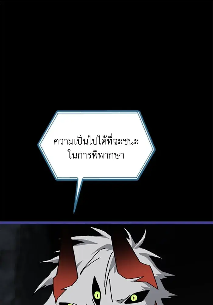 หน้า 109