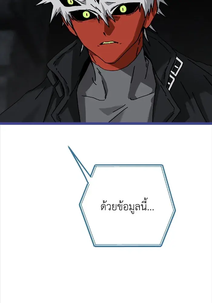 หน้า 110