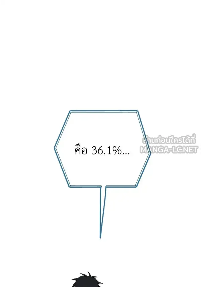 หน้า 111
