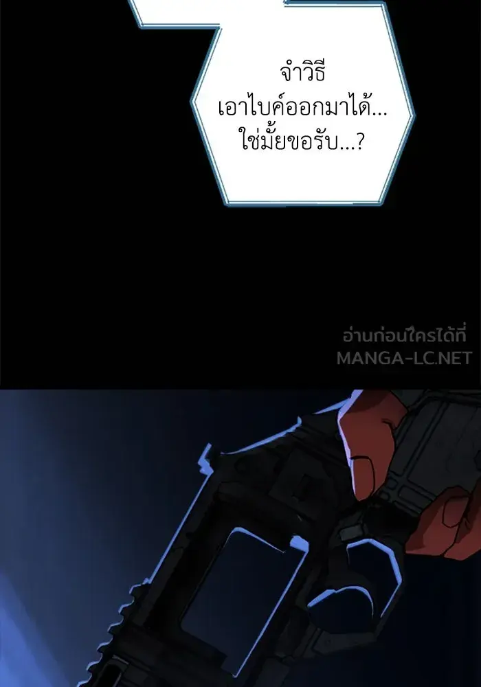 หน้า 114