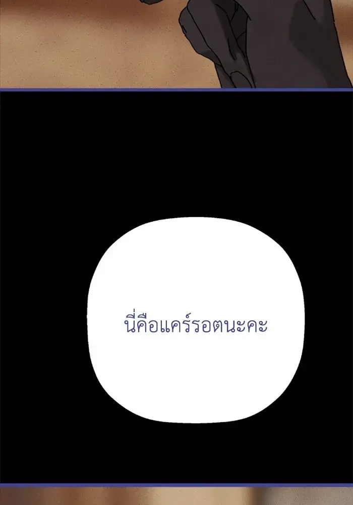 หน้า 98