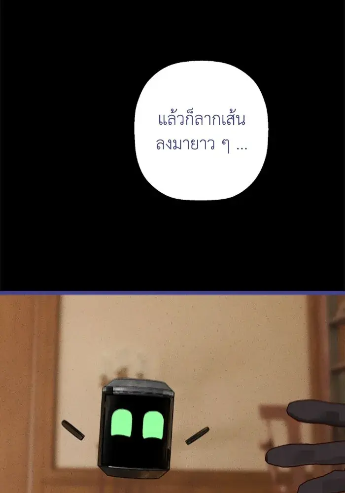 หน้า 101