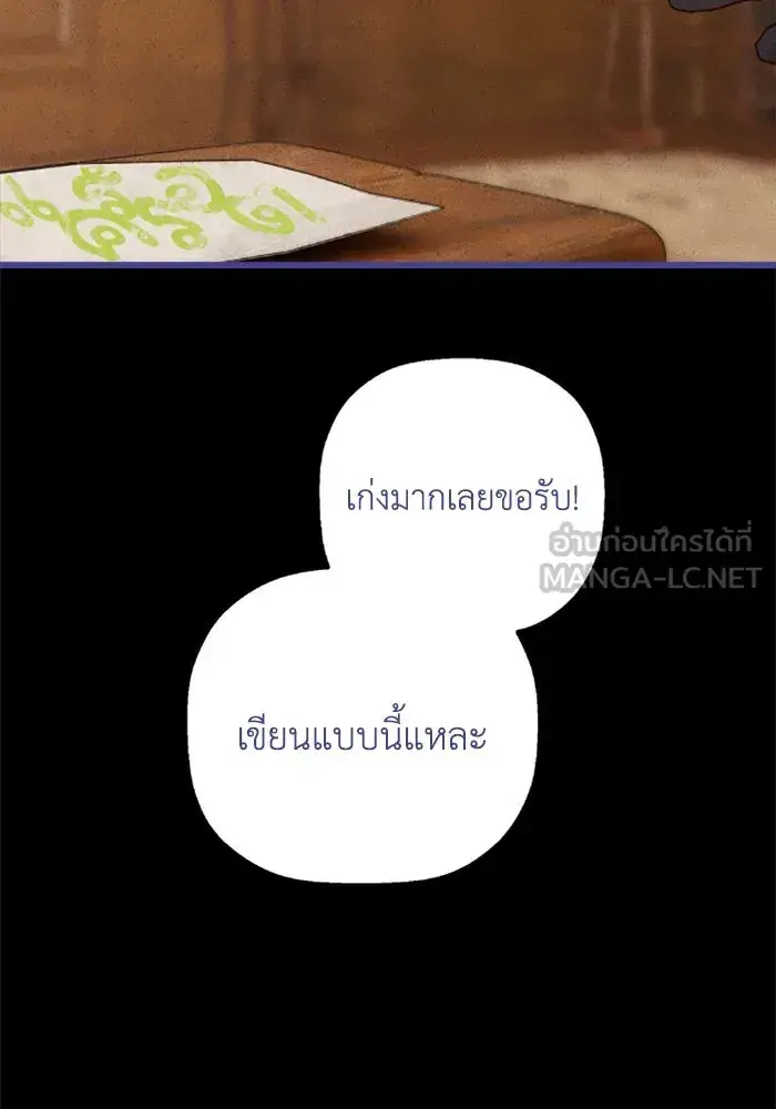 หน้า 102
