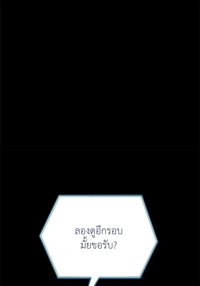 หน้า 104