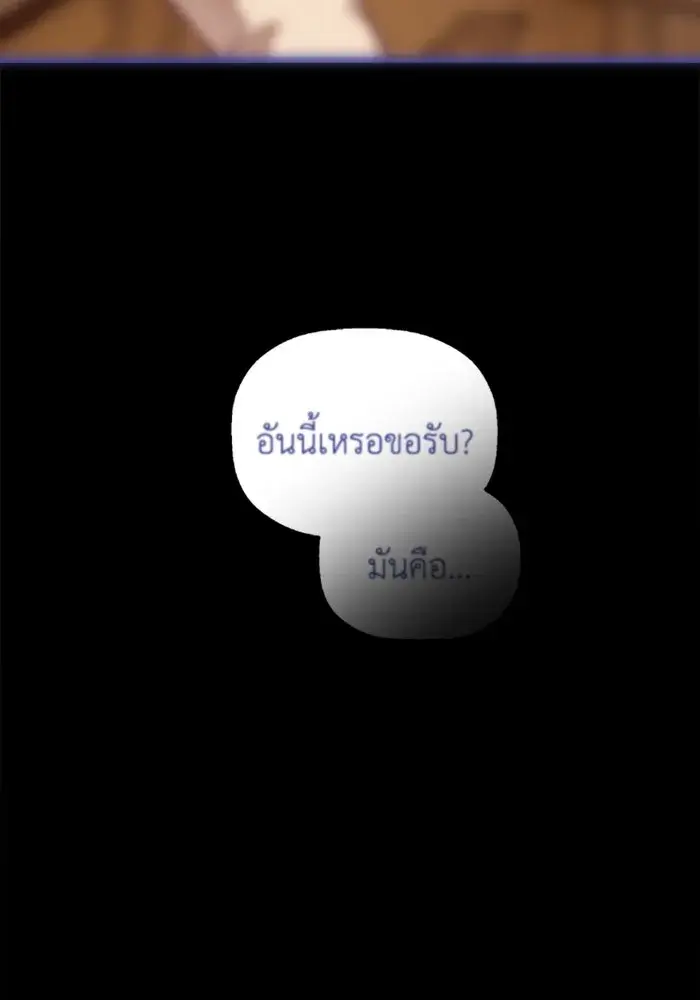 หน้า 107