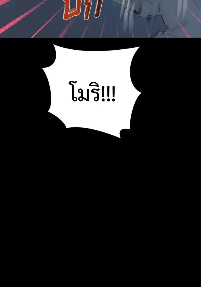 หน้า 110