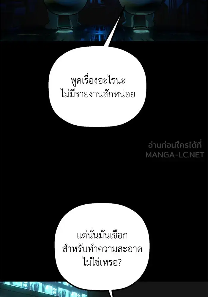 หน้า 129