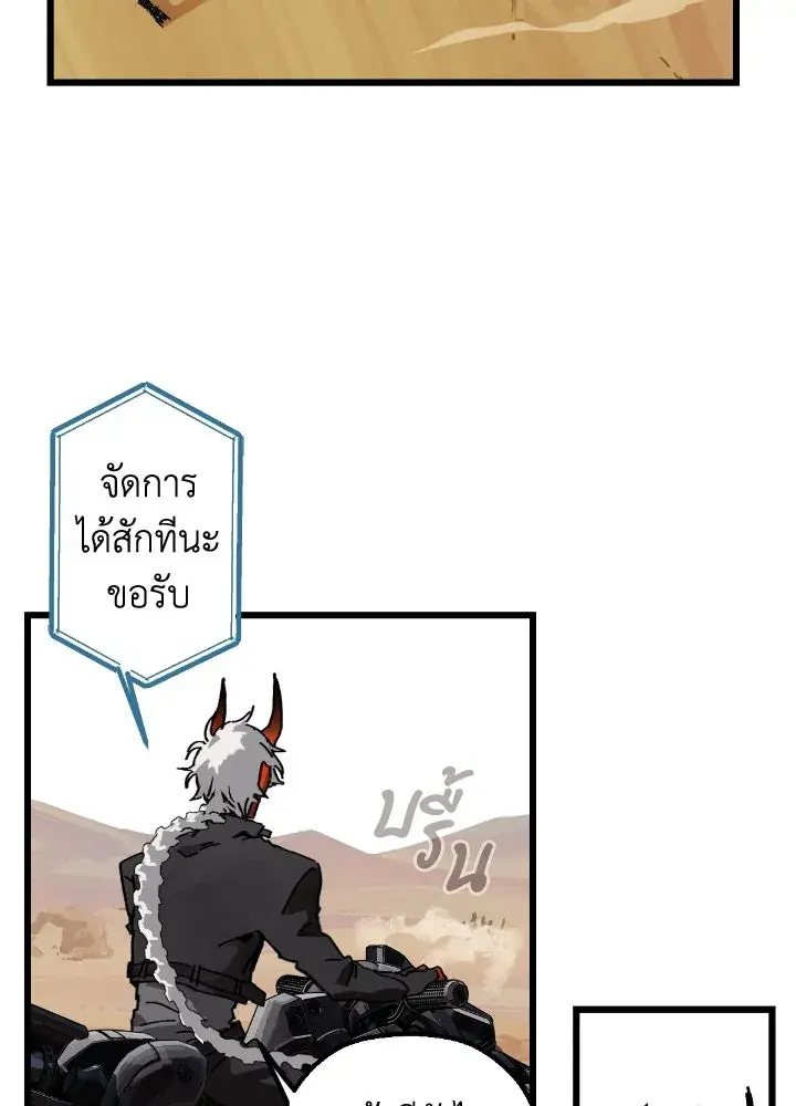 หน้า 74
