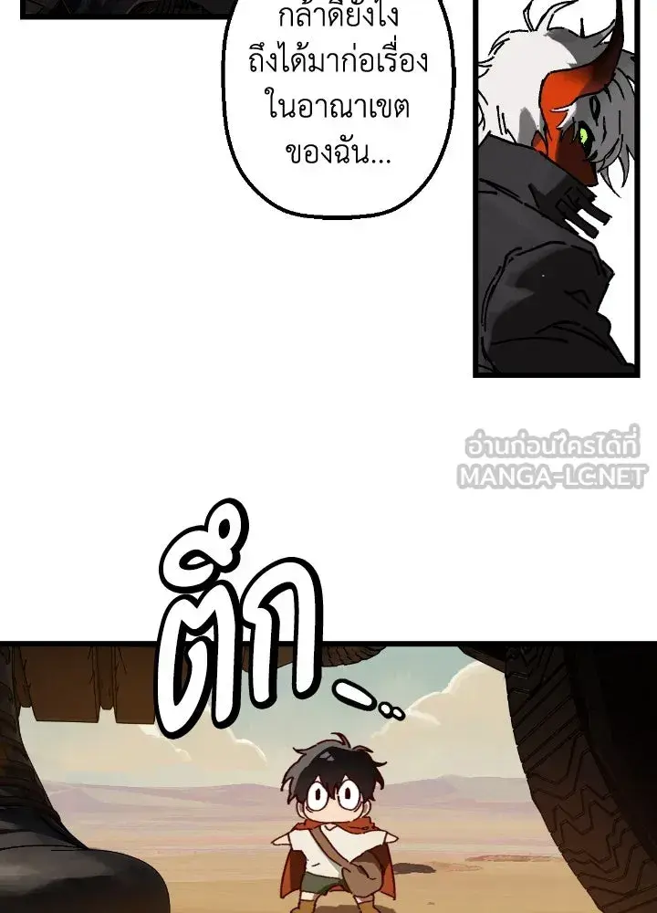 หน้า 75