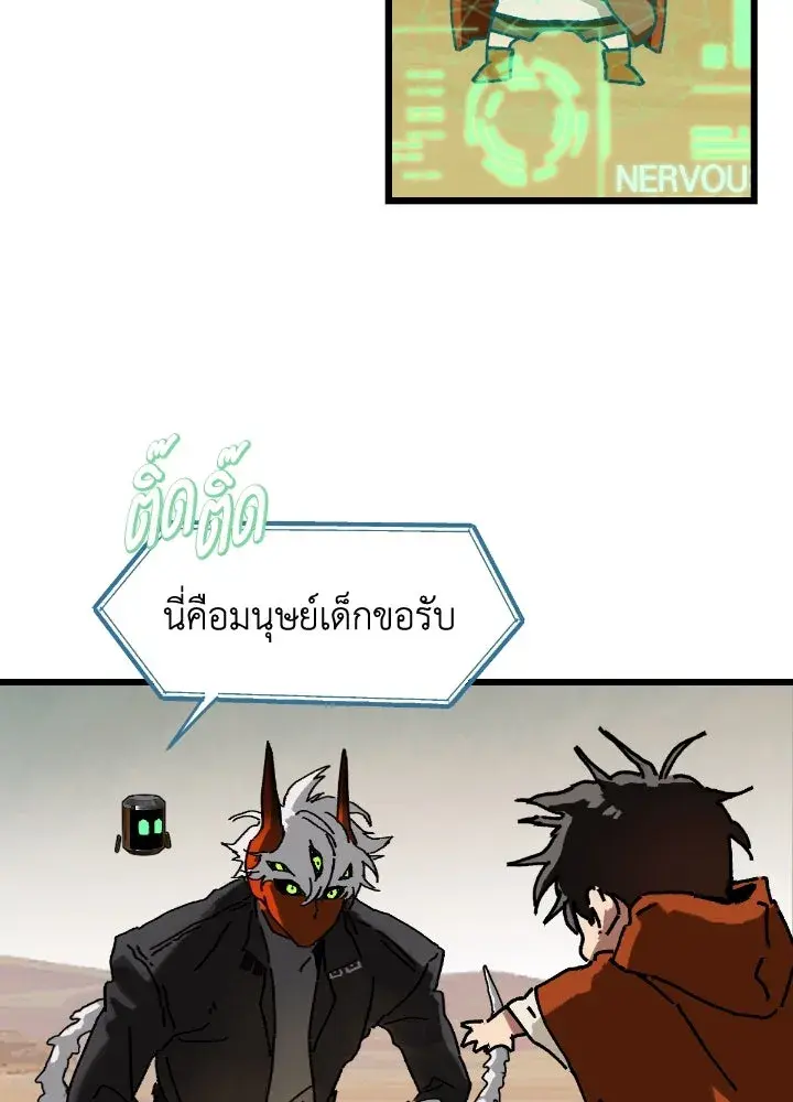 หน้า 82