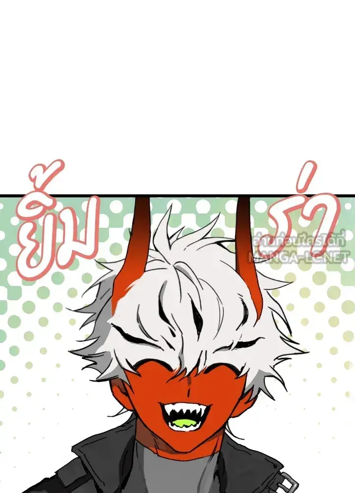 หน้า 84