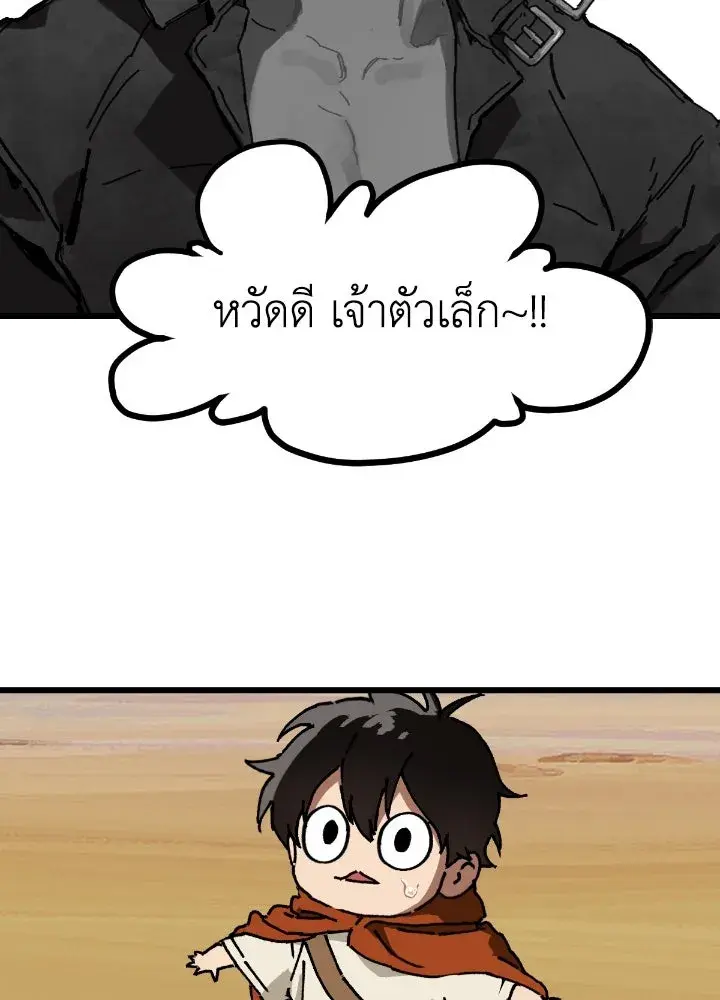 หน้า 85