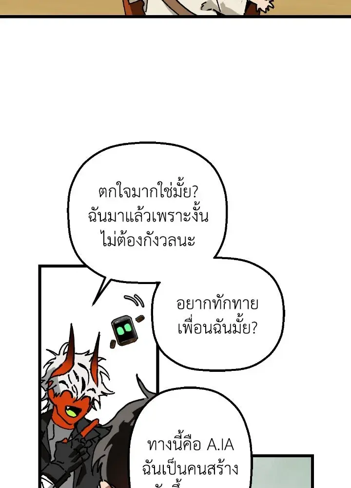 หน้า 86