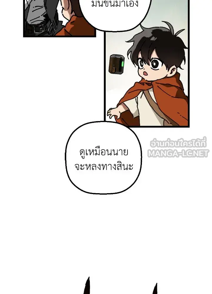 หน้า 87
