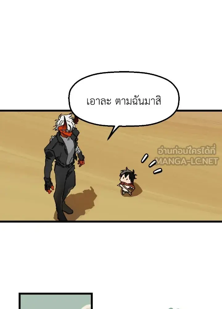 หน้า 90