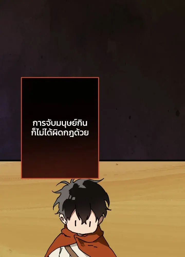 หน้า 94