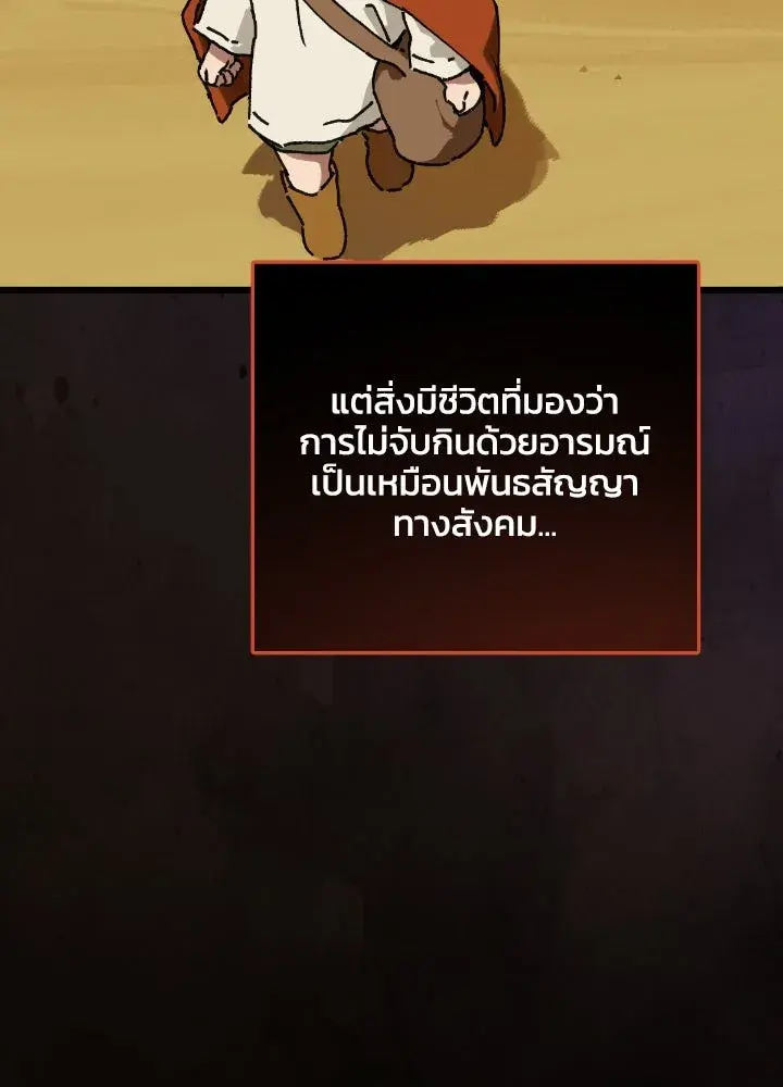 หน้า 95