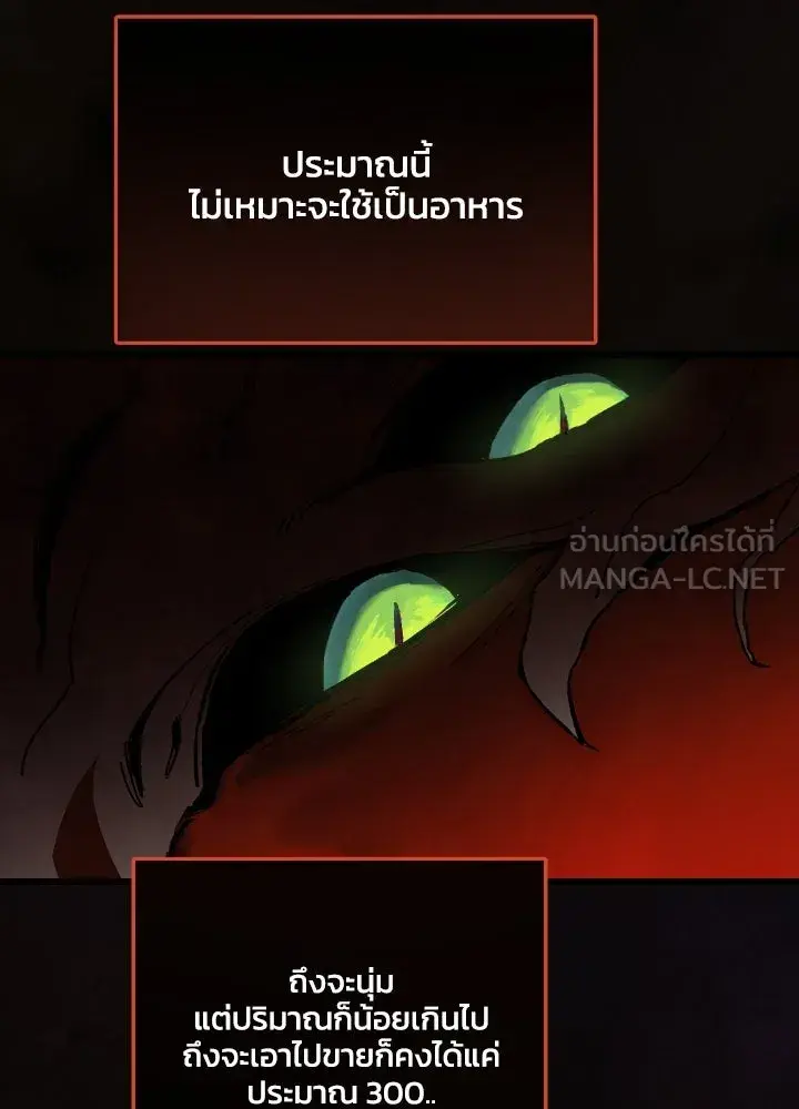 หน้า 96