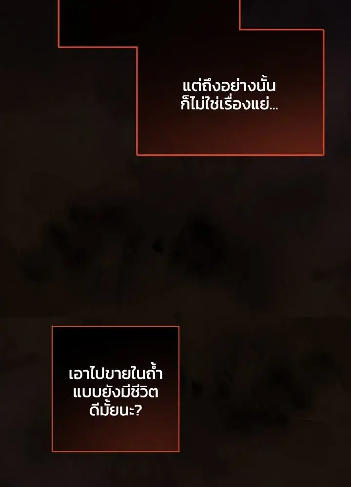 หน้า 97