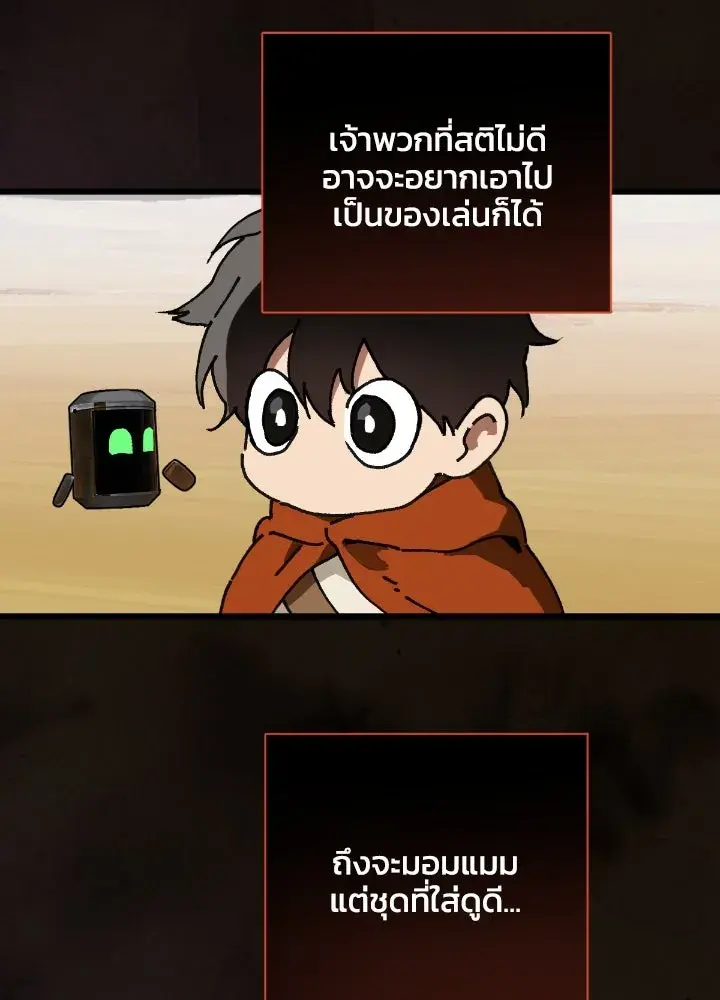 หน้า 98