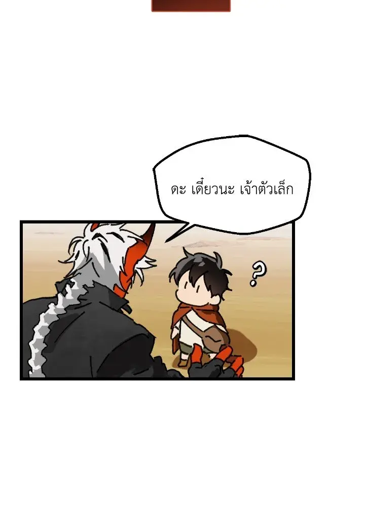หน้า 100