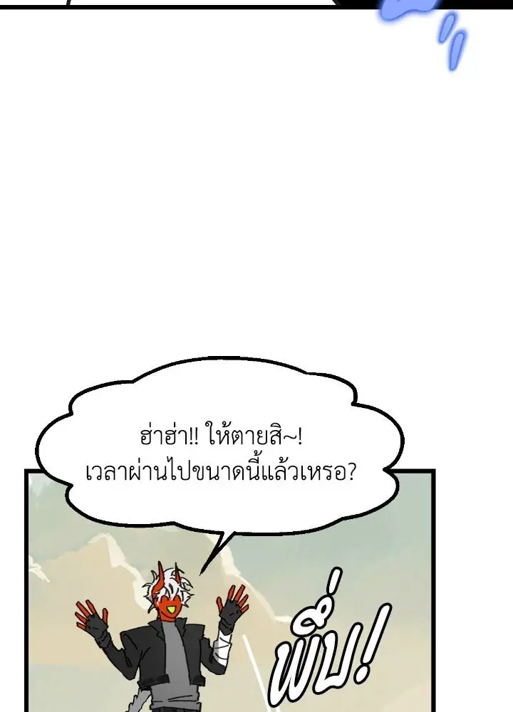 หน้า 103