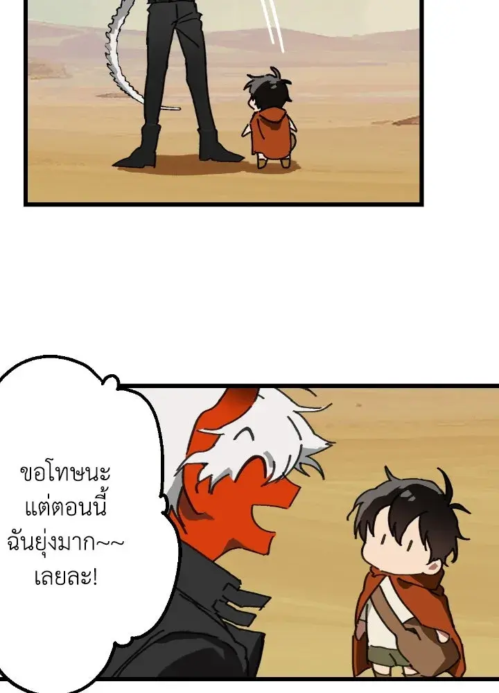 หน้า 104