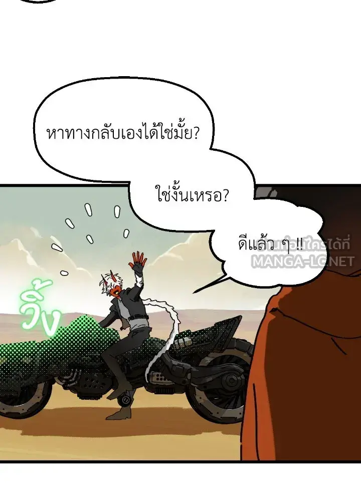 หน้า 105