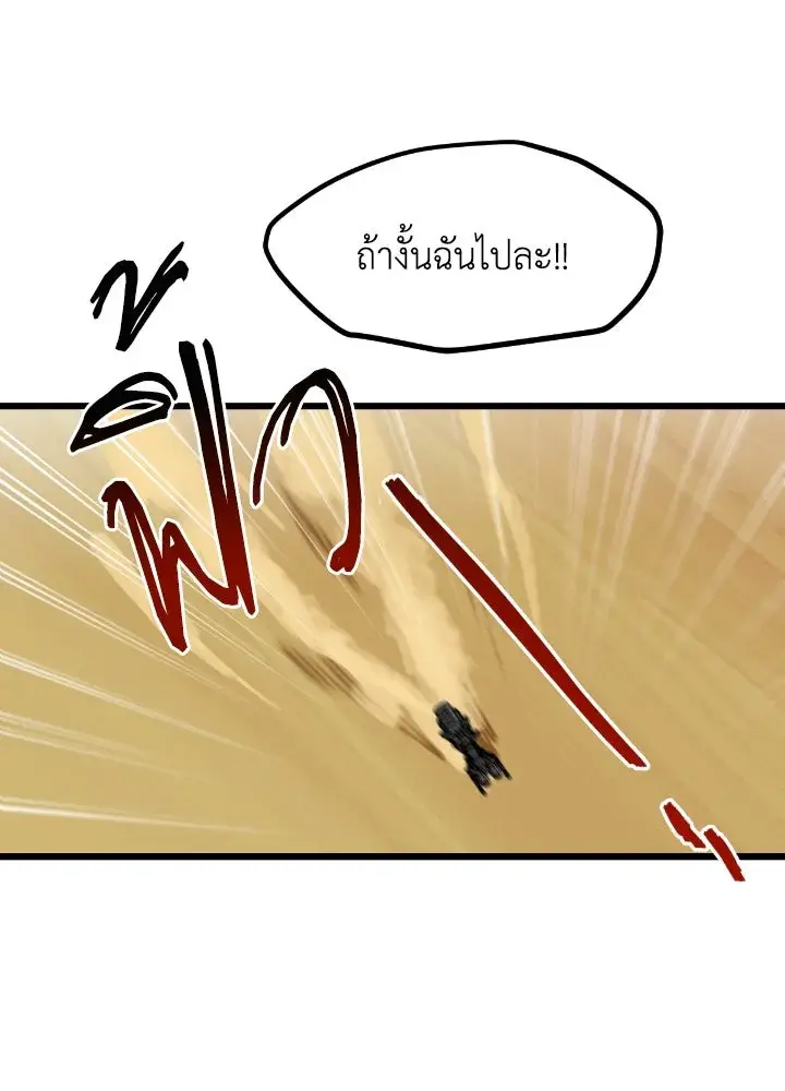 หน้า 106