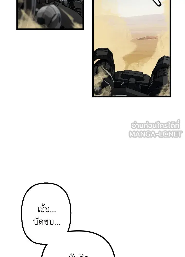 หน้า 108