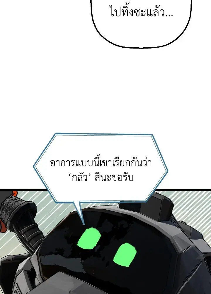 หน้า 110
