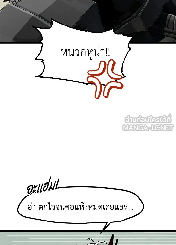หน้า 111