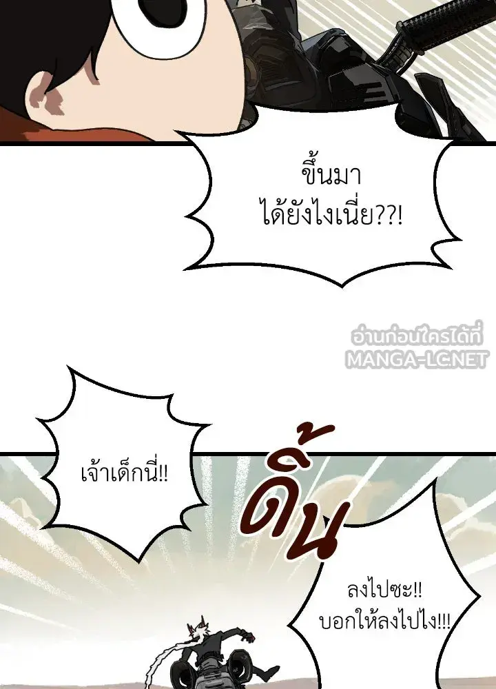 หน้า 117